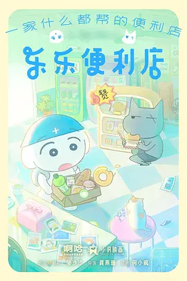 玩偶工坊
